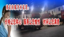 仓储服务