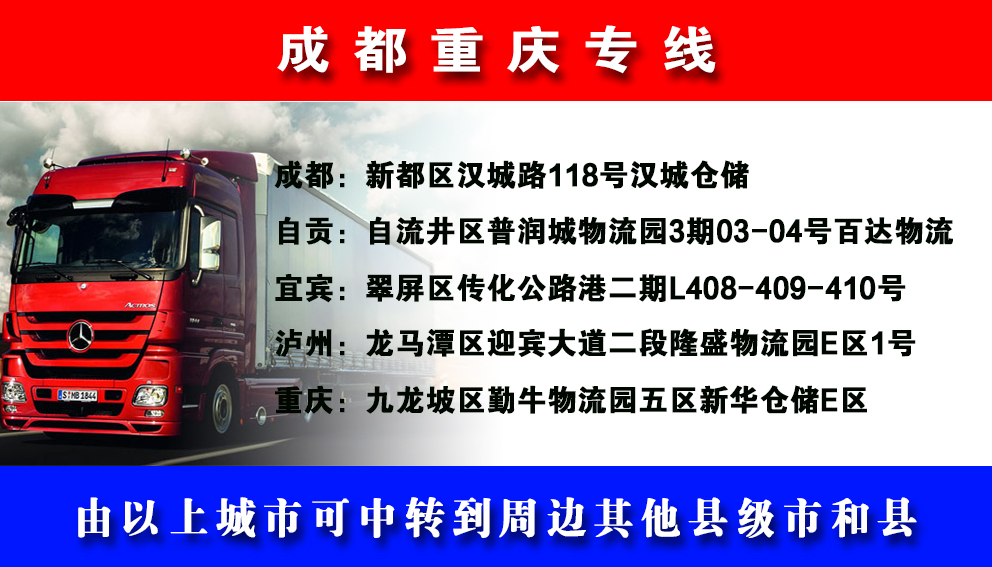直达上海、苏州、无锡