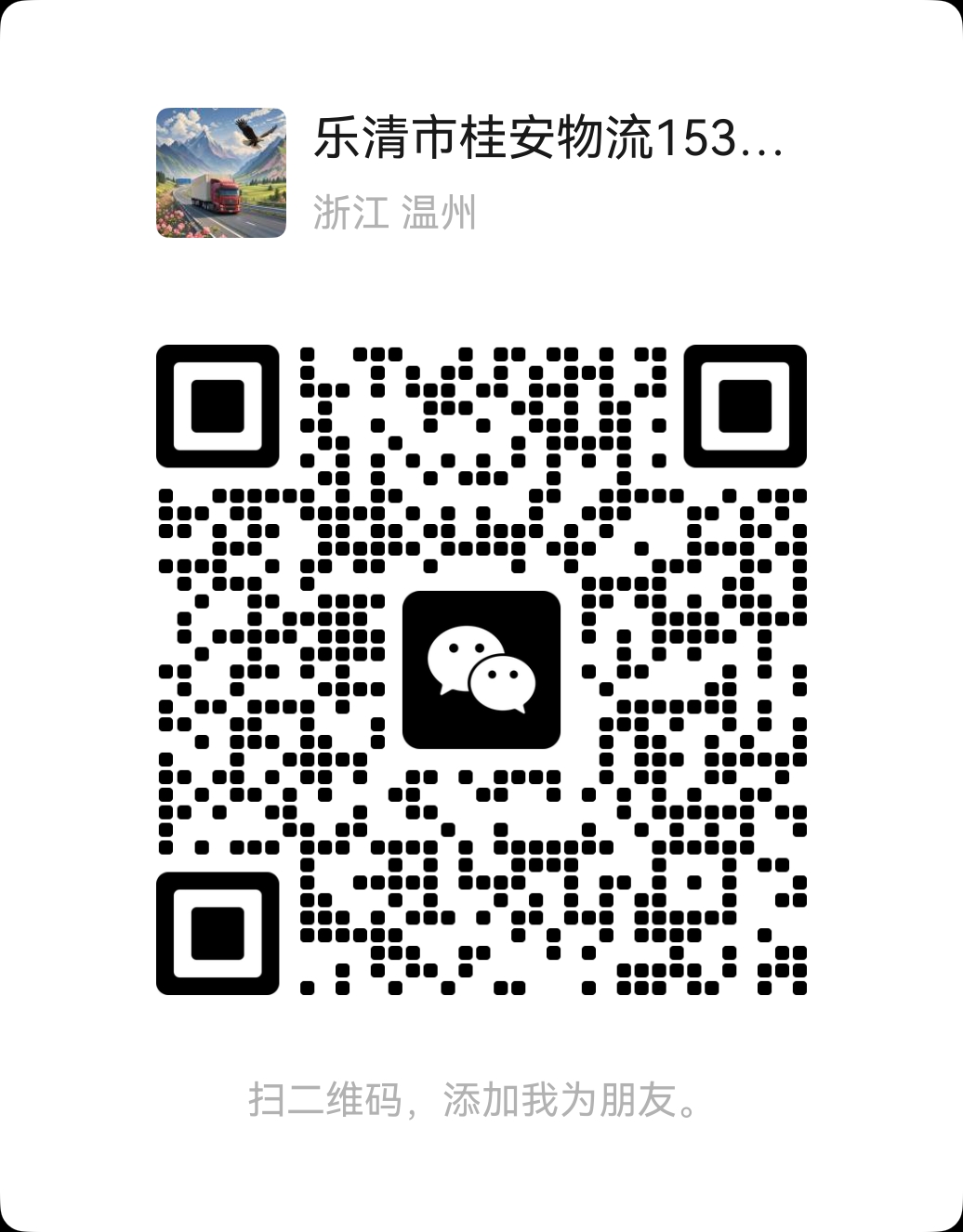 微信二维码