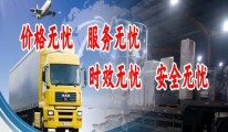 全国线路